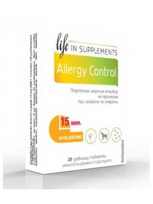 Allergy Control 20 tablets